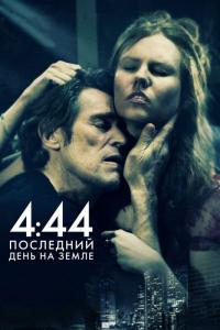 Фильм 4:44 Последний день на Земле (2011) скачать торрент