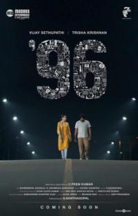 Фильм 96 (2018) скачать торрент