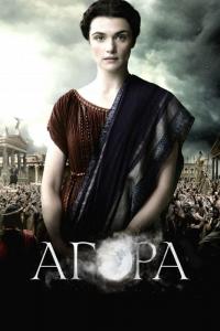 Фильм Агора (2009) скачать торрент