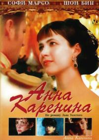 Фильм Анна Каренина (1997) скачать торрент