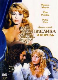 Фильм Анжелика и король (1965) скачать торрент