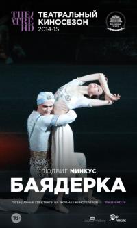 Фильм Баядерка (2013) скачать торрент