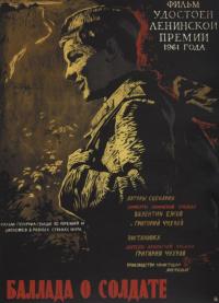 Фильм Баллада о солдате (1959) скачать торрент