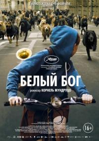 Фильм Белый Бог (2014) скачать торрент