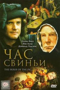 Фильм Час свиньи (1993) скачать торрент