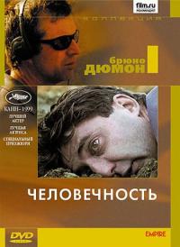 Фильм Человечность (1999) скачать торрент