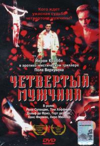 Фильм Четвертый мужчина (1983) скачать торрент