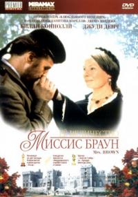 Фильм Ее величество Миссис Браун (1997) скачать торрент