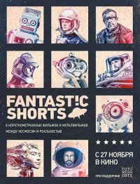 Фильм Fantastic Shorts (2014) скачать торрент