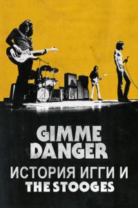 Фильм Gimme Danger. История Игги и The Stooges (2016) скачать торрент