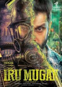 Фильм Iru Mugan (2016) скачать торрент