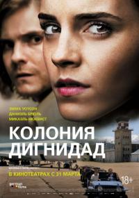 Фильм Колония Дигнидад (2015) скачать торрент