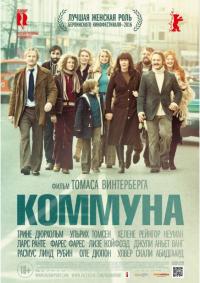 Фильм Коммуна (2015) скачать торрент