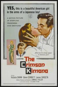 Фильм Кровавое кимоно (1959) скачать торрент