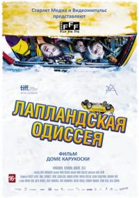 Фильм Лапландская одиссея (2010) скачать торрент