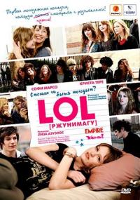 Фильм LOL [ржунимагу] (2008) скачать торрент