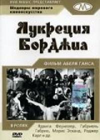 Фильм Лукреция Борджиа (1935) скачать торрент