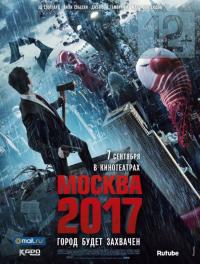 Фильм Москва 2017 (2012) скачать торрент