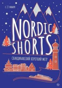 Фильм Nordic Shorts 2020 (2019) скачать торрент