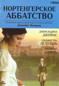 Фильм Нортенгерское аббатство (2006) скачать торрент