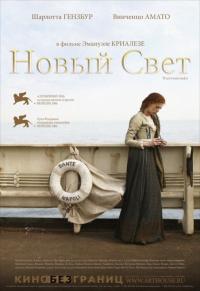 Фильм Новый свет (2006) скачать торрент