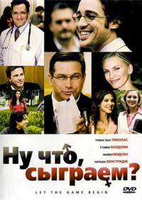 Фильм Ну что, сыграем? (2009) скачать торрент