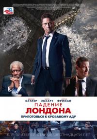 Фильм Падение Лондона (2015) скачать торрент