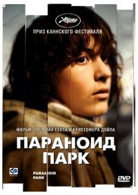 Фильм Параноид парк (2007) скачать торрент