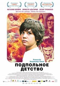 Фильм Подпольное детство (2011) скачать торрент