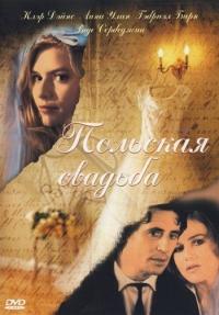 Фильм Польская свадьба (1998) скачать торрент