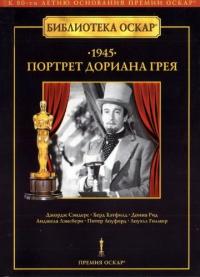 Фильм Портрет Дориана Грея (1945) скачать торрент