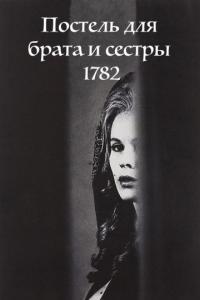 Фильм Постель для брата и сестры 1782 (1965) скачать торрент