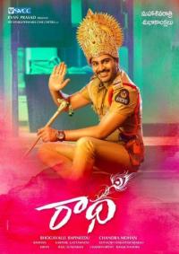 Фильм Radha (2017) скачать торрент