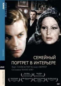 Фильм Семейный портрет в интерьере (1974) скачать торрент