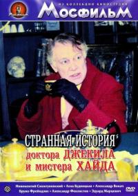 Фильм Странная история доктора Джекила и мистера Хайда (1985) скачать торрент