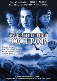 Фильм Таинственный остров (2005) скачать торрент