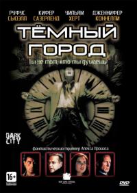 Фильм Темный город (1998) скачать торрент