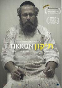 Фильм Тиккун (2015) скачать торрент