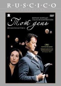 Фильм Тот день (2003) скачать торрент