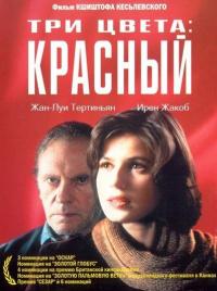 Фильм Три цвета: Красный (1994) скачать торрент