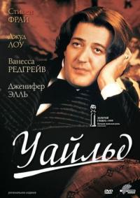 Фильм Уайльд (1997) скачать торрент