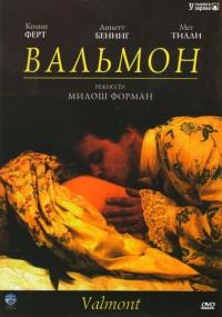 Фильм Вальмон (1989) скачать торрент