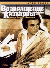 Фильм Возвращение Казановы (1992) скачать торрент