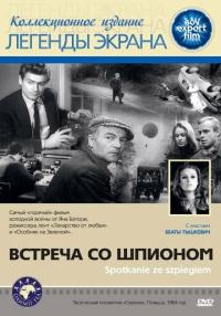 Фильм Встреча со шпионом (1964) скачать торрент