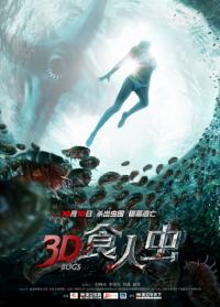 Фильм Жуки 3D (2014) скачать торрент