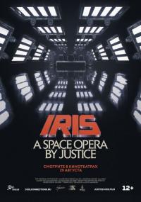 IRIS: A Space Opera by Justice