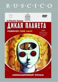 Мультфильм Дикая планета (1973) скачать торрент