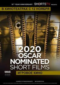 Oscar Shorts 2020 — Игровое кино 2020 торрентом скачать файл