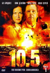 Сериал 10.5 баллов (2004) скачать торрент