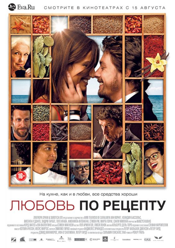 Фильм  Любовь по рецепту (2013) скачать торрент